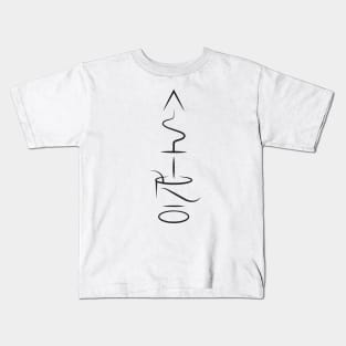 ASTRO Rocket Kids T-Shirt